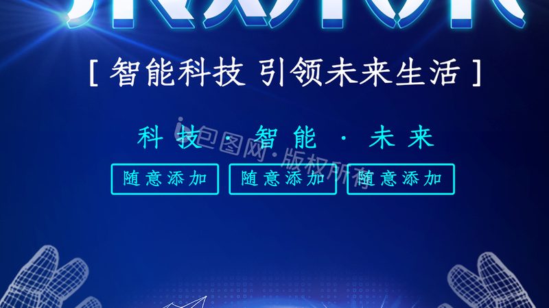 企业搜索数据同步：从采集到可查的实时链路